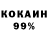 КЕТАМИН VHQ Hoc key