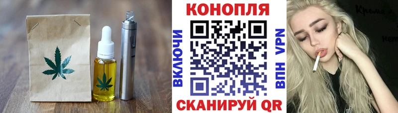 Canna-Cookies конопля  Заполярный 