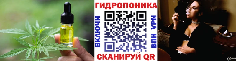 Печенье с ТГК конопля Заполярный
