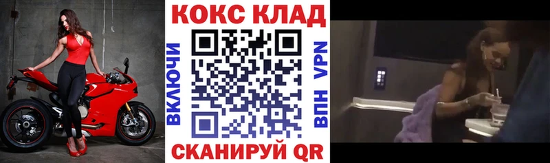 Кокаин Колумбийский  Заполярный 