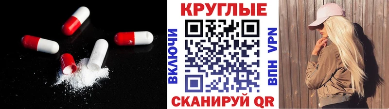 Экстази TESLA  Заполярный 