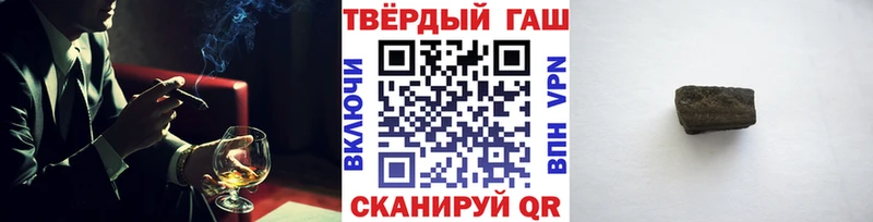 ГАШ гарик  Заполярный 