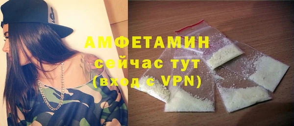 бошки Осинники