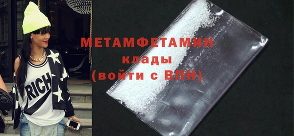 кристаллы Осташков