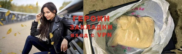 бошки Осинники