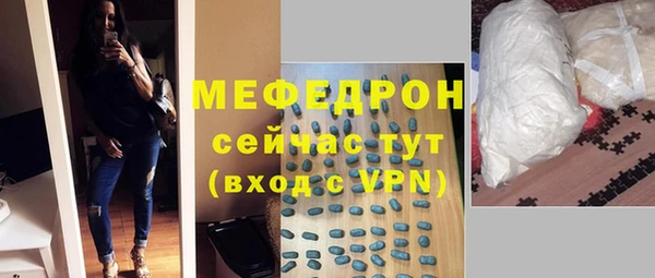 бошки Осинники