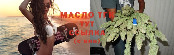 кристаллы Осташков