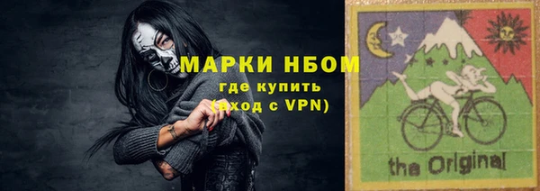 бошки Осинники