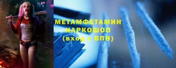 кристаллы Осташков