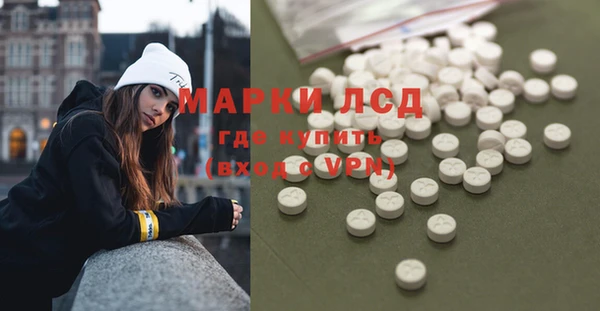 MDMA Горно-Алтайск