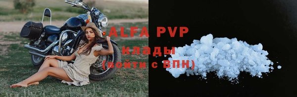 кристаллы Осташков