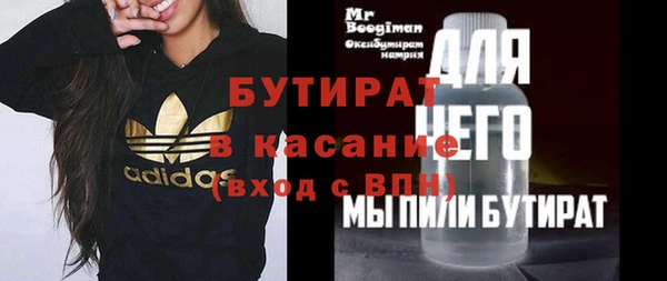 кристаллы Осташков