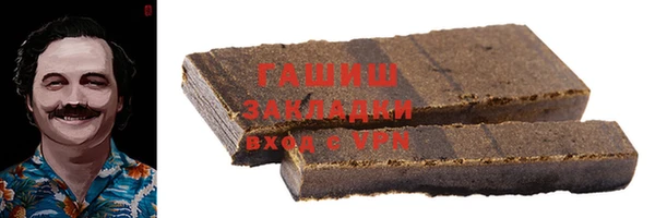 бошки Осинники