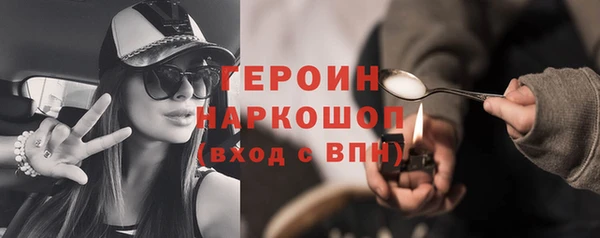 бошки Осинники