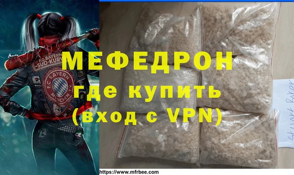 бошки Осинники