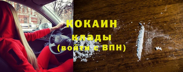 кристаллы Осташков