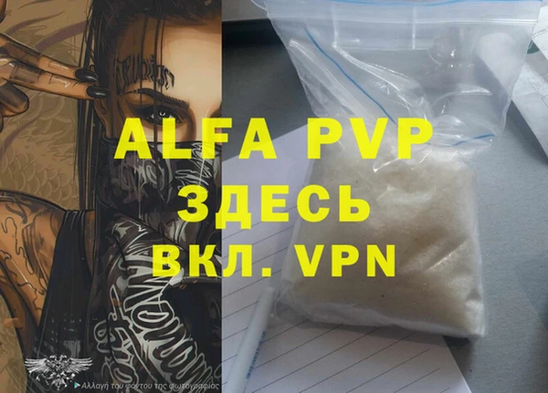 кристаллы Осташков