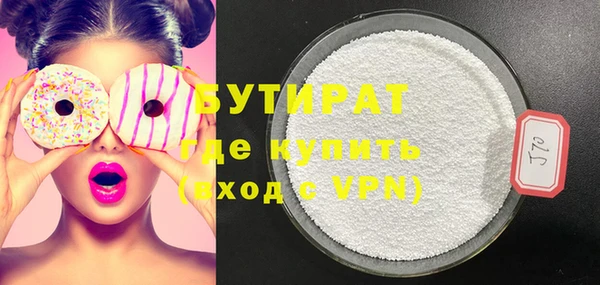кристаллы Осташков