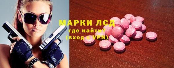 бошки Осинники