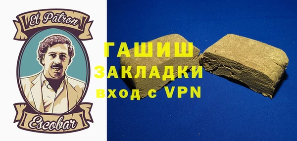 кристаллы Осташков