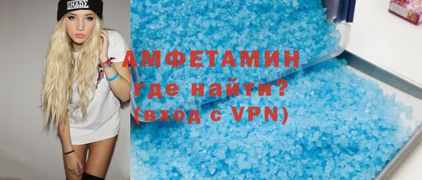 кристаллы Осташков