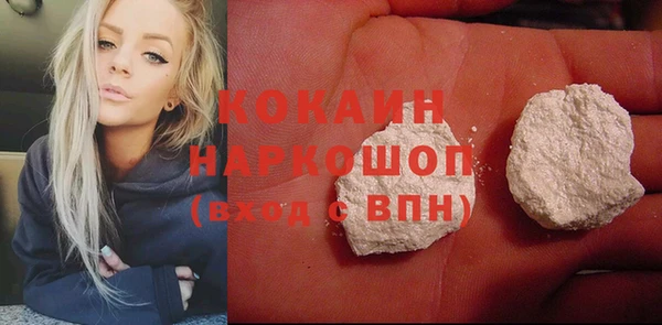 кристаллы Осташков