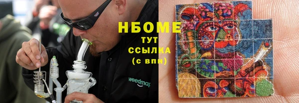 каннабис Ивангород