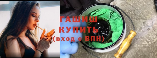 бошки Осинники