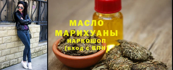 кристаллы Осташков