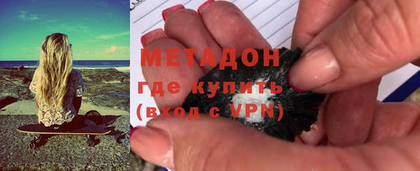кристаллы Осташков