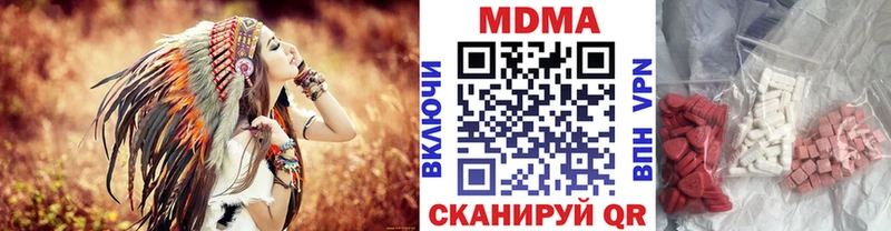 МДМА Molly  гидра как зайти  Заполярный 