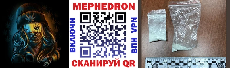 сколько стоит  Заполярный  Мефедрон мука 