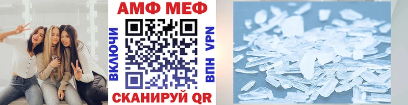 Метамфетамин винт Заполярный