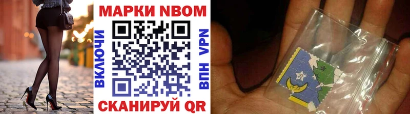 наркота  Заполярный  Марки N-bome 1500мкг 