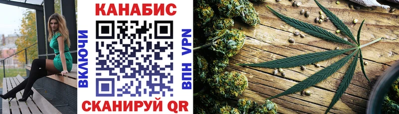 закладка  Заполярный  МАРИХУАНА Ganja 